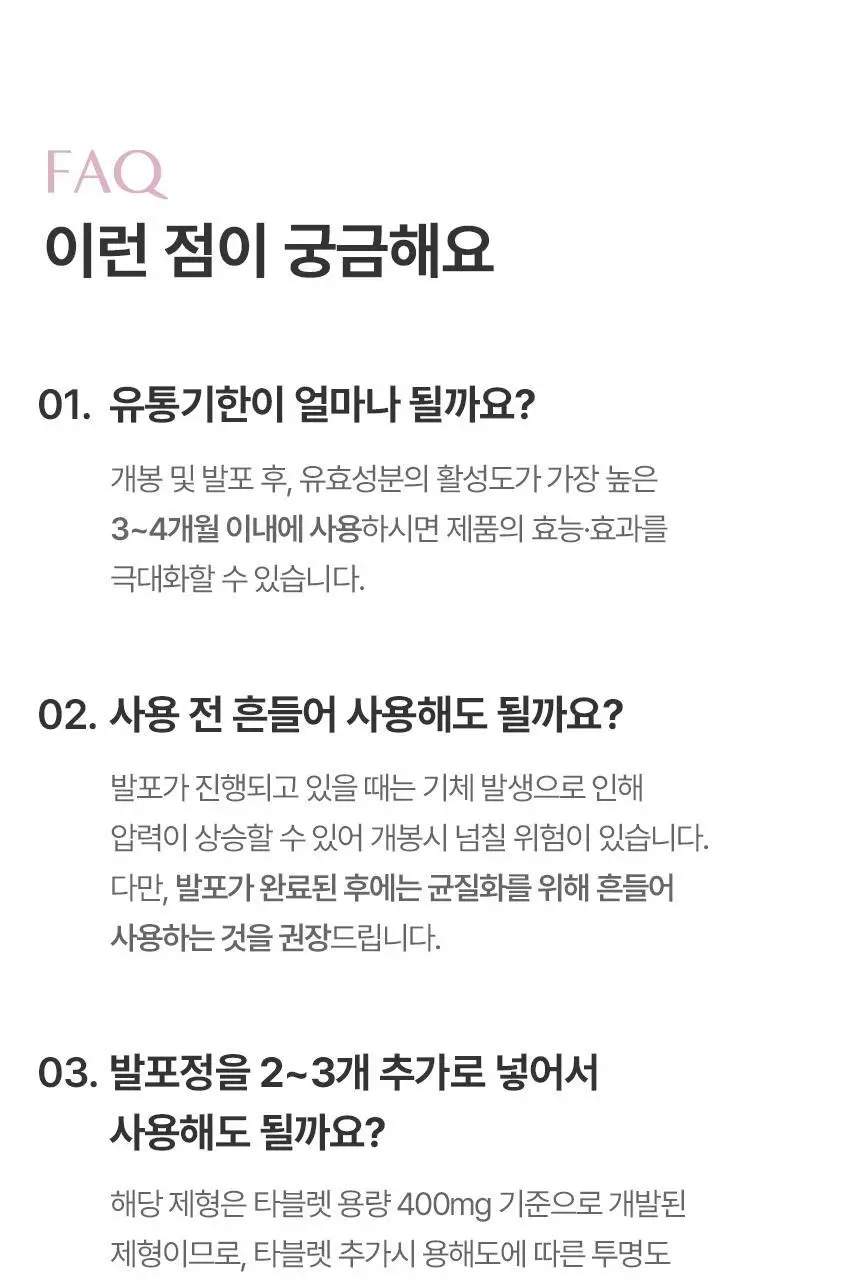 [3초완성/화잘먹] 아로셀 슈퍼 콜라겐 버블 세럼 마스크 (90회분) 상세페이지 47